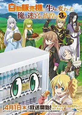 机甲拳击